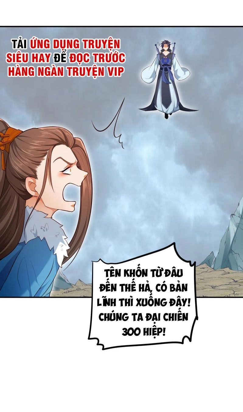 Ma Nhị Đại Chapter 18 - 4