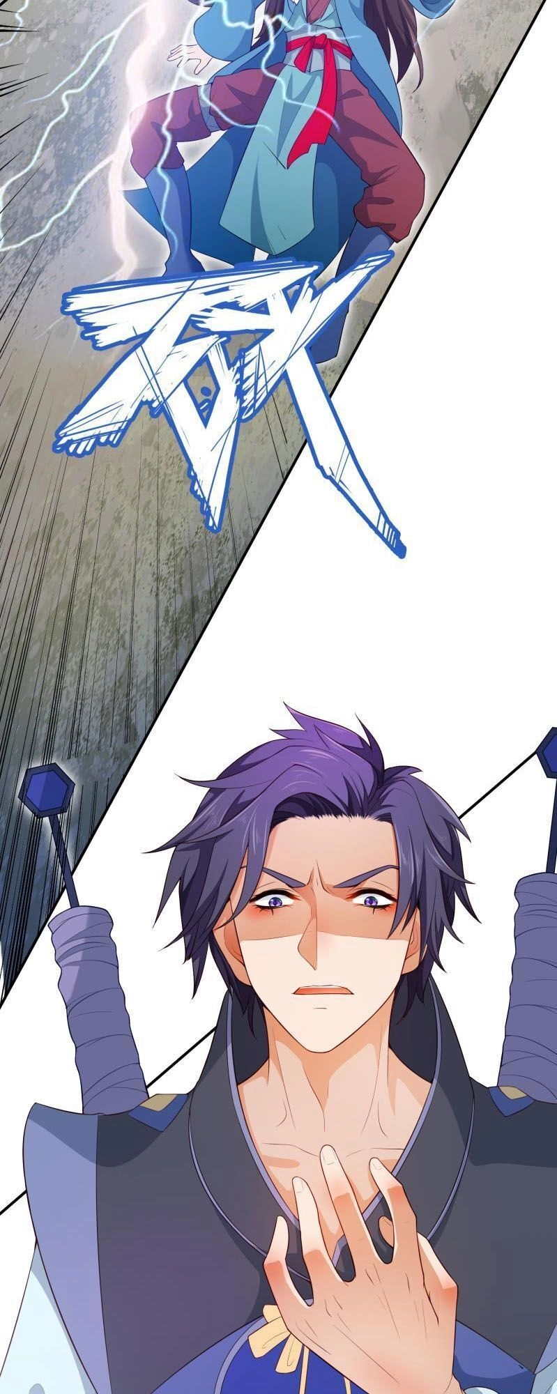 Ma Nhị Đại Chapter 18 - 8