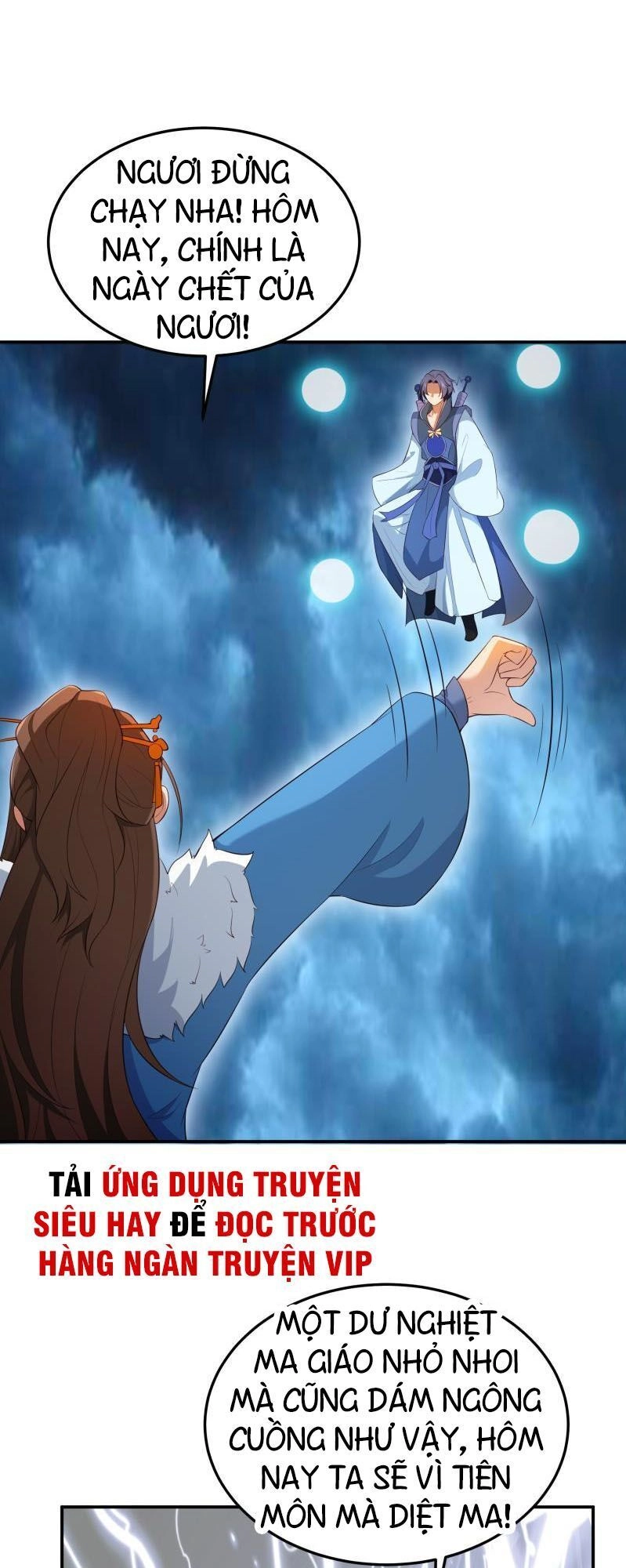 Ma Nhị Đại Chapter 18 - 14