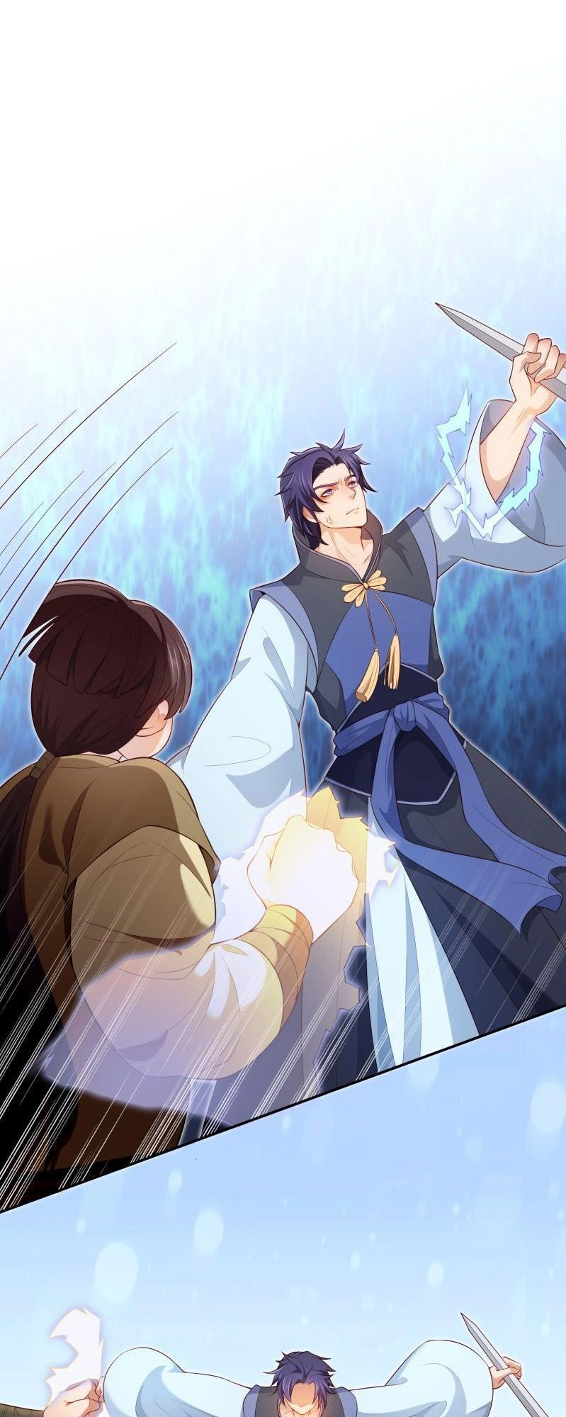 Ma Nhị Đại Chapter 20 - 7