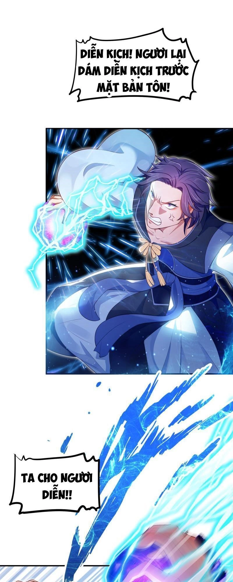 Ma Nhị Đại Chapter 21 - 8