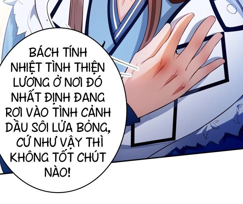 Ma Nhị Đại Chapter 23 - 6