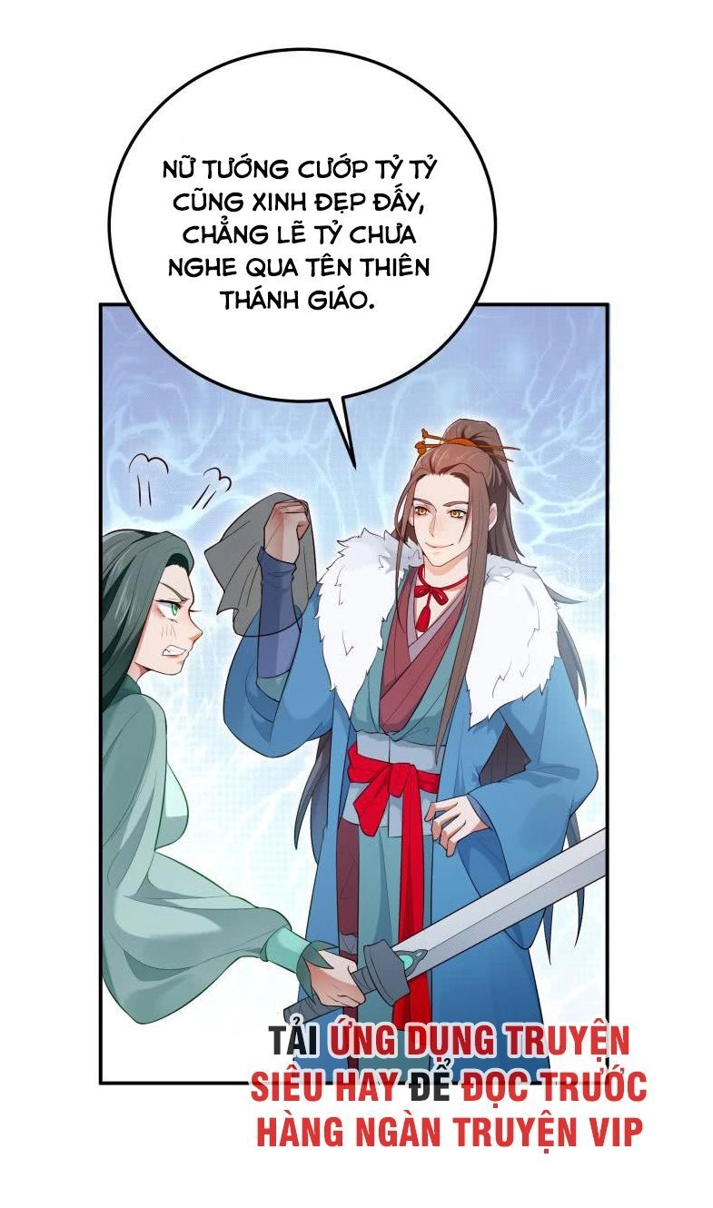 Ma Nhị Đại Chapter 25 - 4