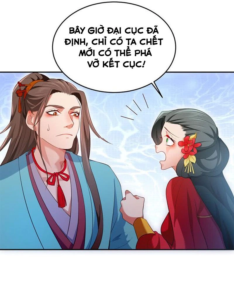 Ma Nhị Đại Chapter 35 - 2