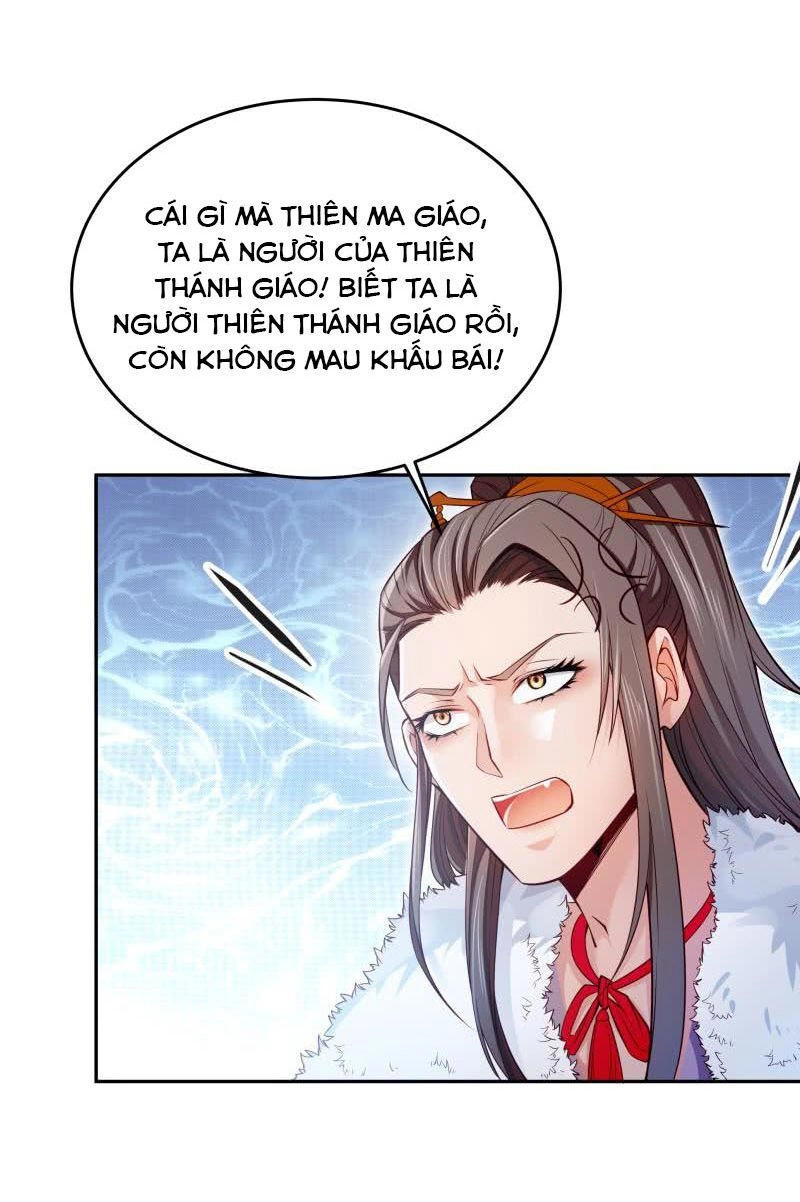 Ma Nhị Đại Chapter 39 - 2