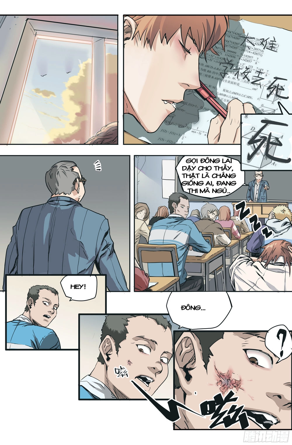 Vạn Thế Tín Sử Chapter 1 - 17