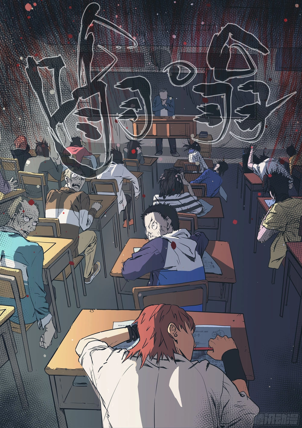 Vạn Thế Tín Sử Chapter 1 - 19