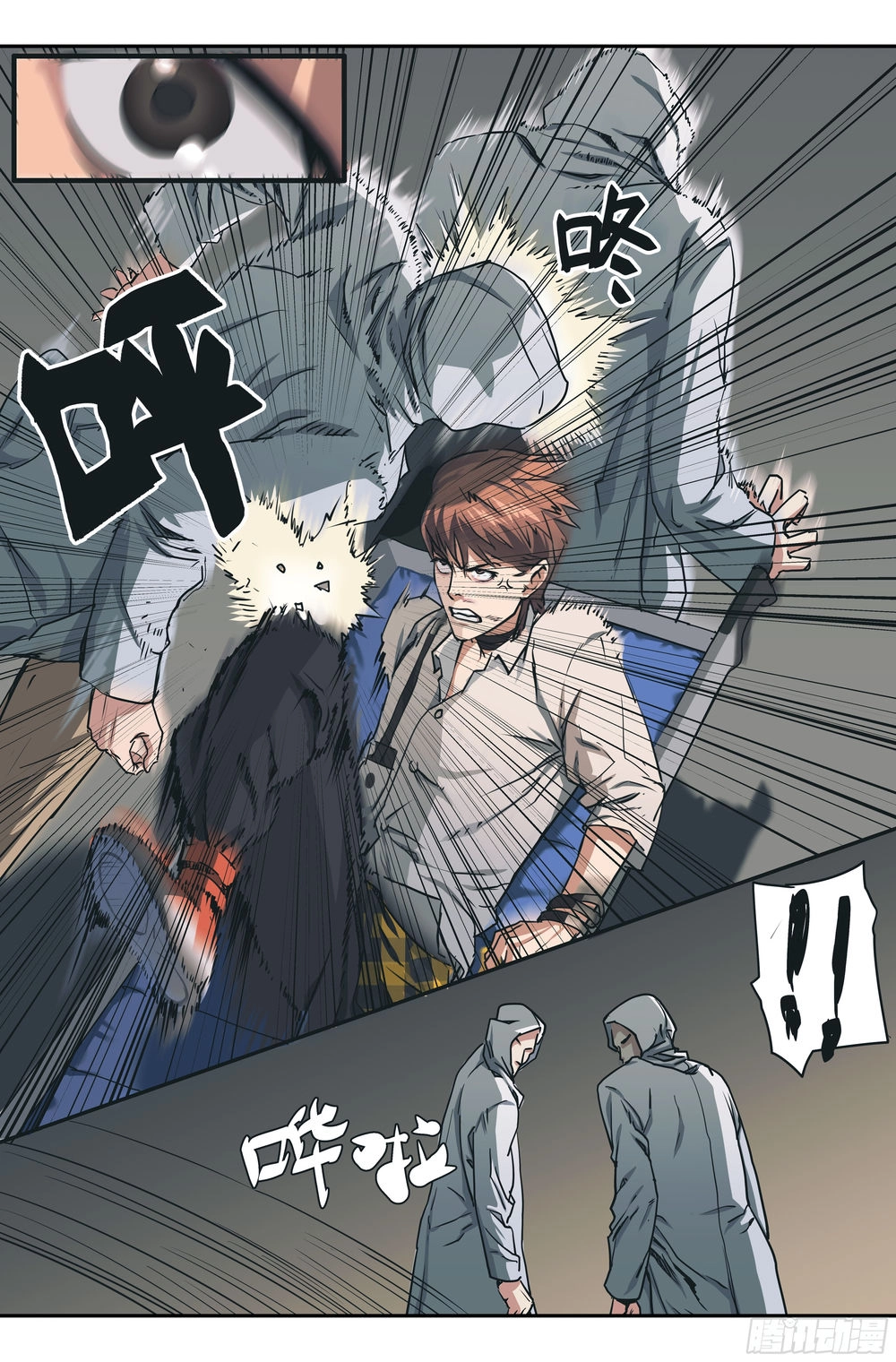 Vạn Thế Tín Sử Chapter 1 - 32