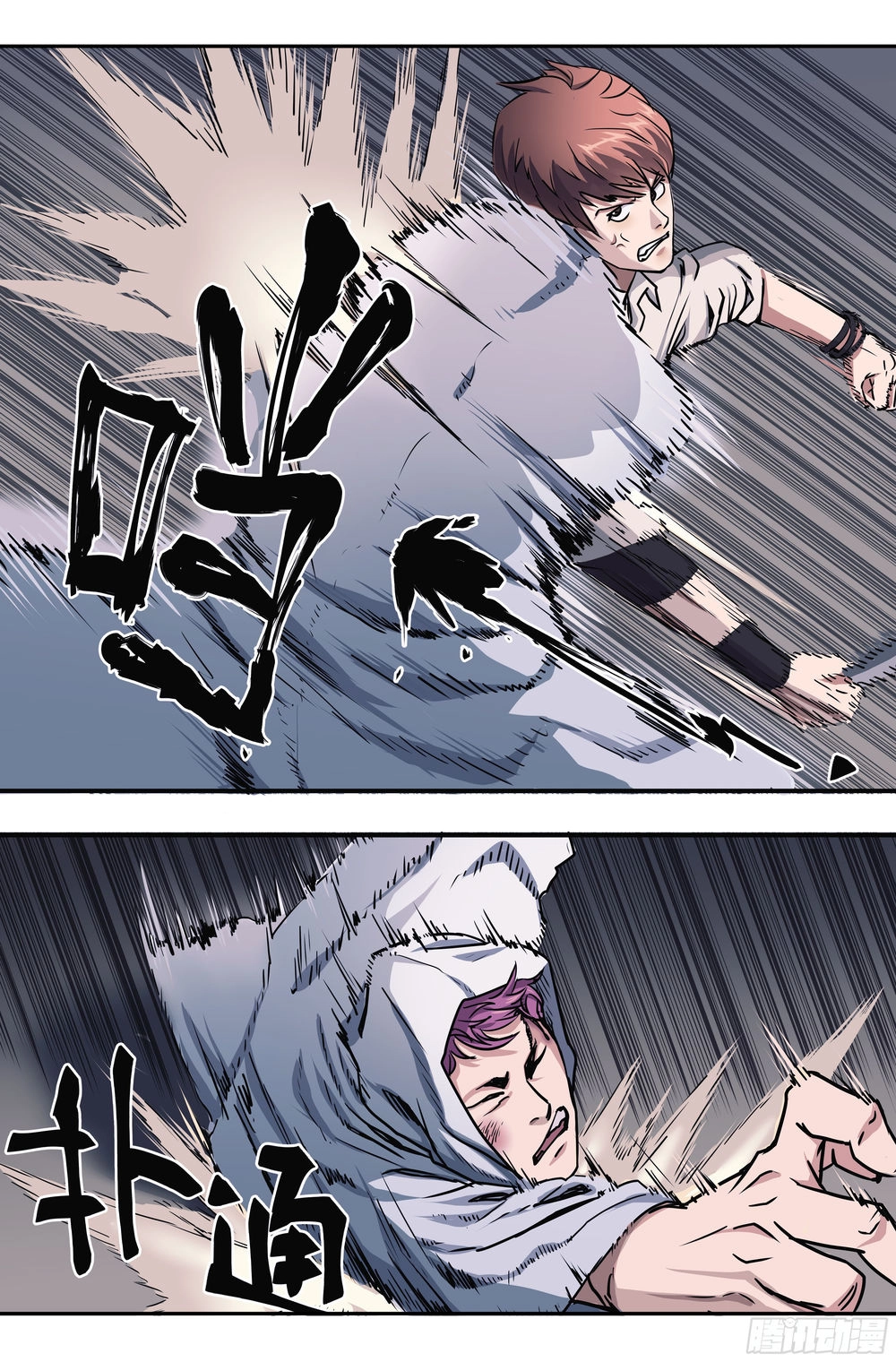 Vạn Thế Tín Sử Chapter 1 - 41