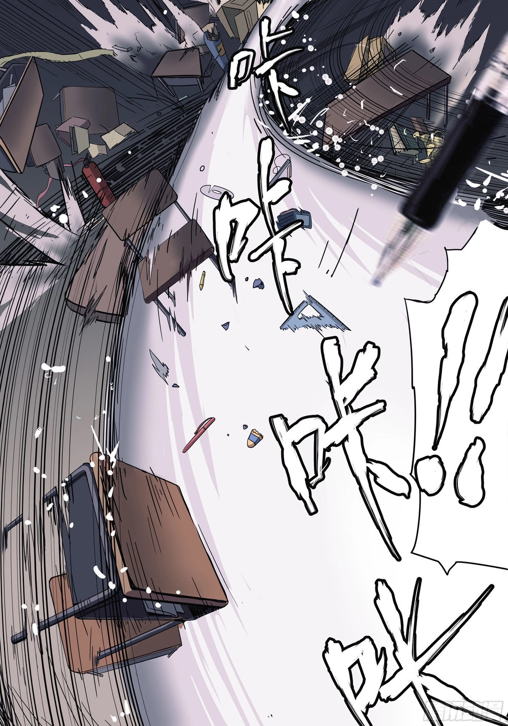 Vạn Thế Tín Sử Chapter 1 - 50