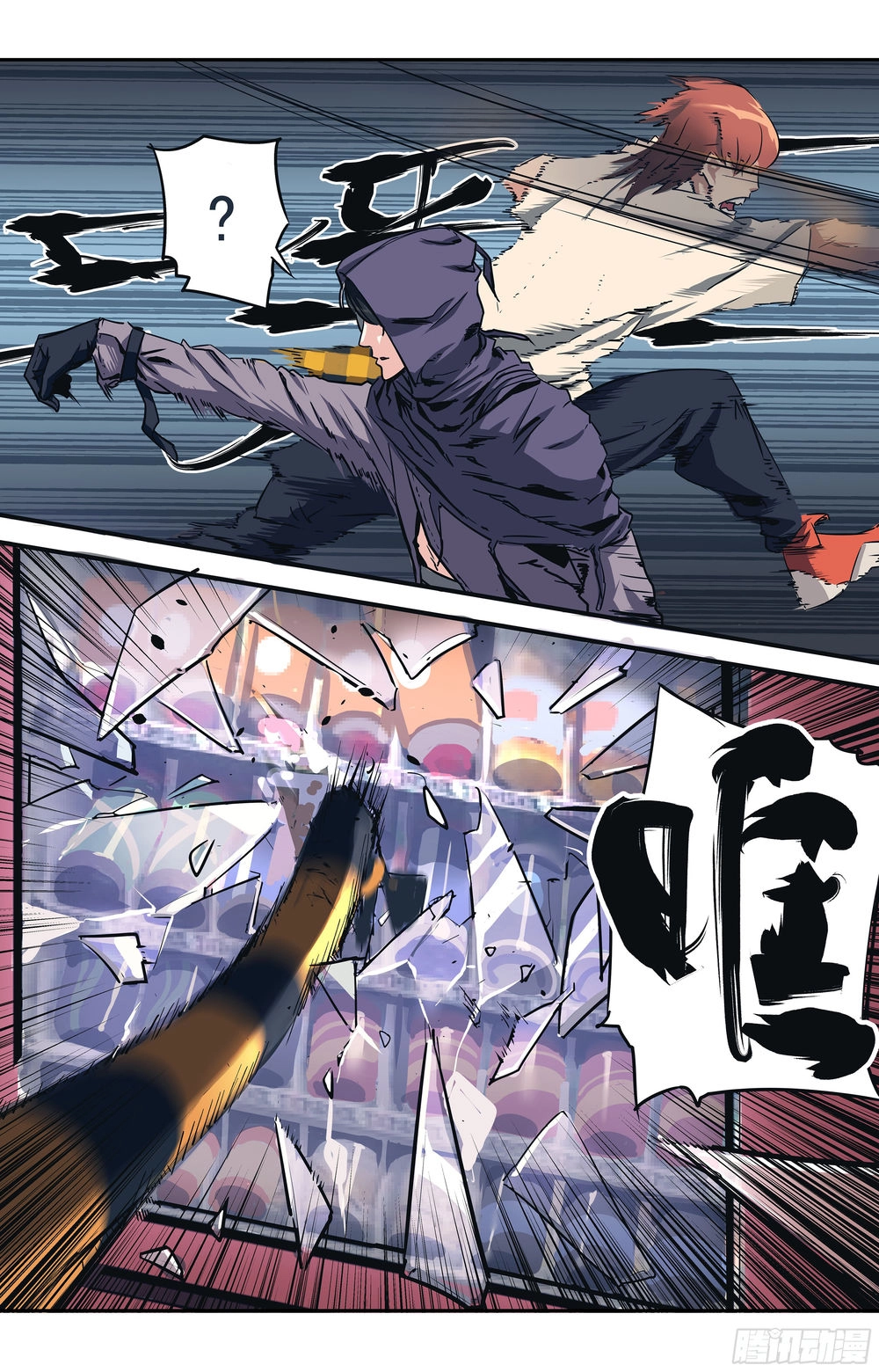 Vạn Thế Tín Sử Chapter 2 - 19