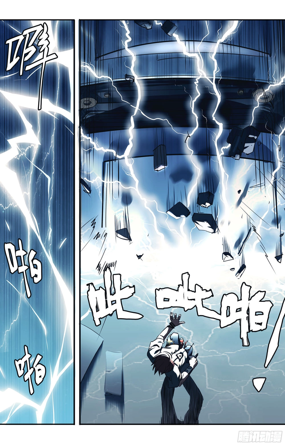 Vạn Thế Tín Sử Chapter 2 - 25