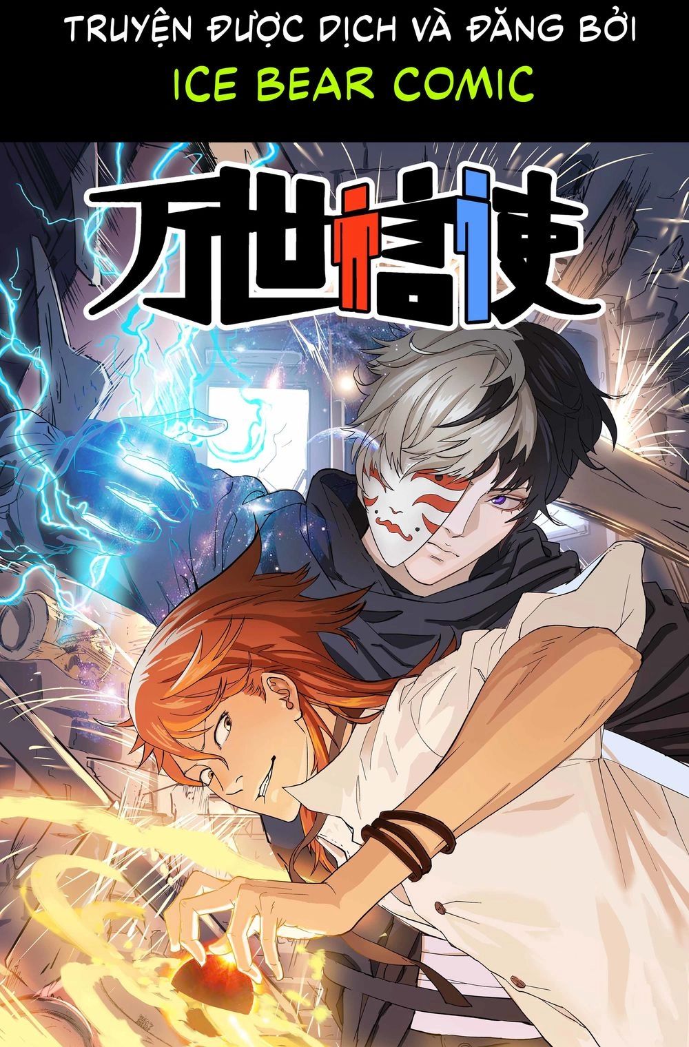 Vạn Thế Tín Sử Chapter 3 - 1