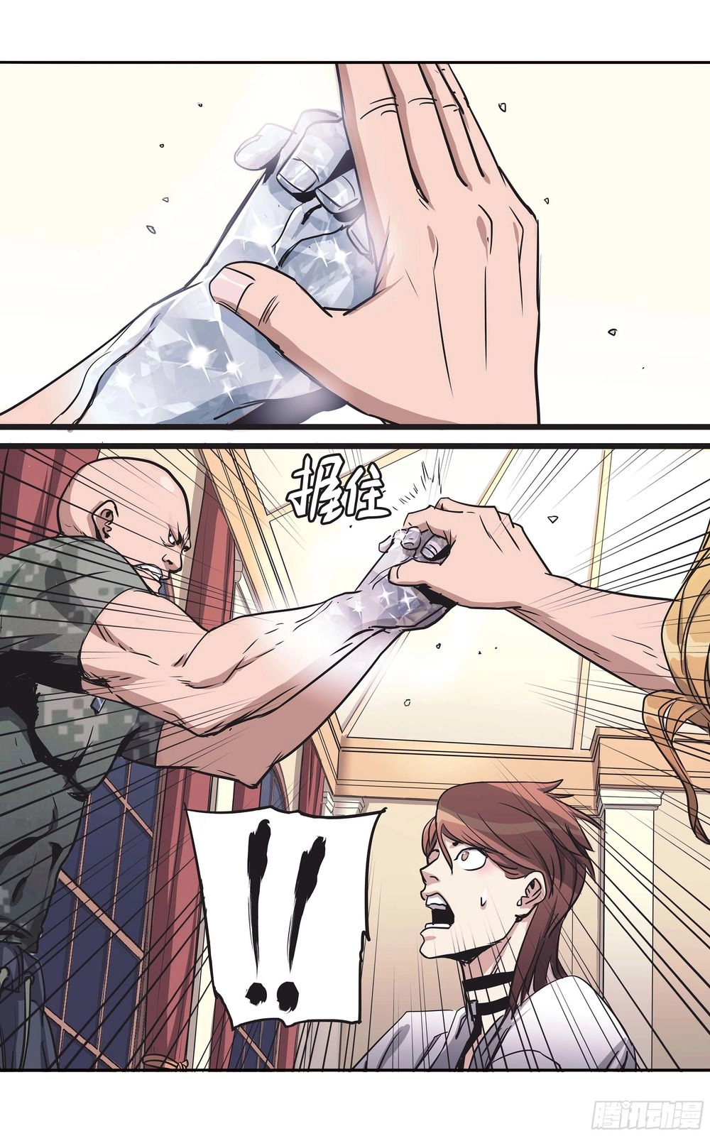 Vạn Thế Tín Sử Chapter 5 - 2