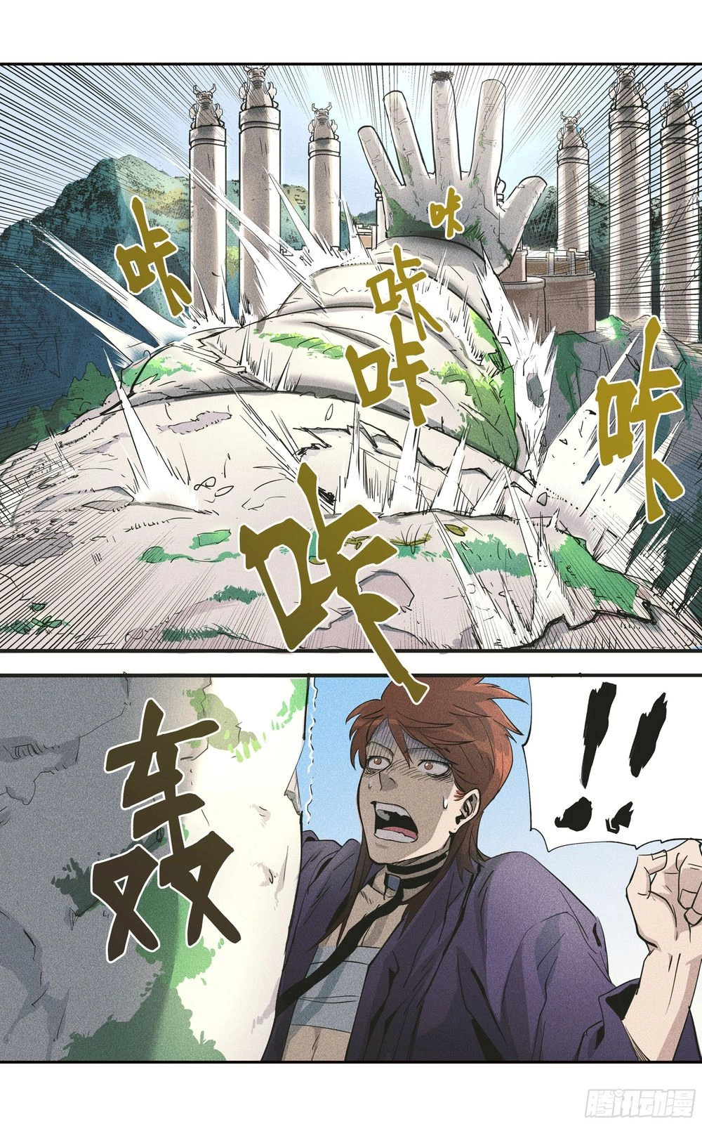 Vạn Thế Tín Sử Chapter 6 - 21