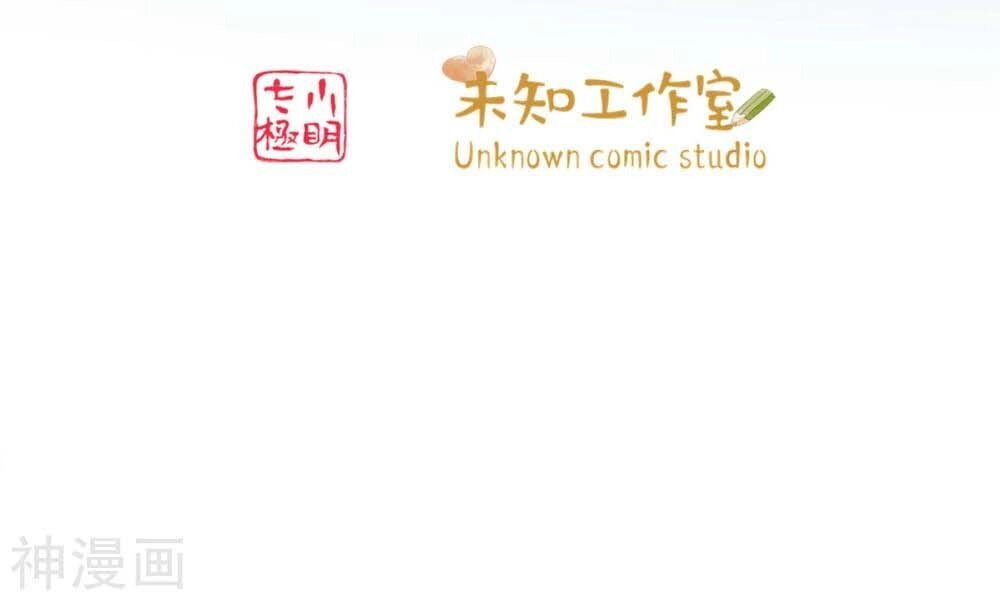 Tu Chân Truyền Nhân Tại Đô Thị Chapter 8 - 3