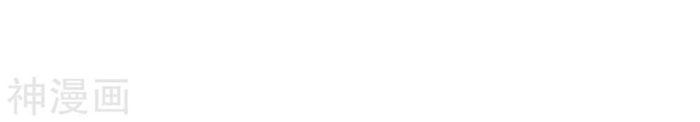 Tu Chân Truyền Nhân Tại Đô Thị Chapter 11 - 22