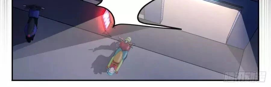 Trảm Yêu Thành Thần Chapter 1 - 9