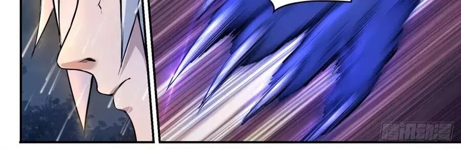 Trảm Yêu Thành Thần Chapter 1 - 67