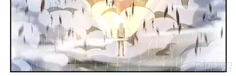 Trảm Yêu Thành Thần Chapter 1 - 75