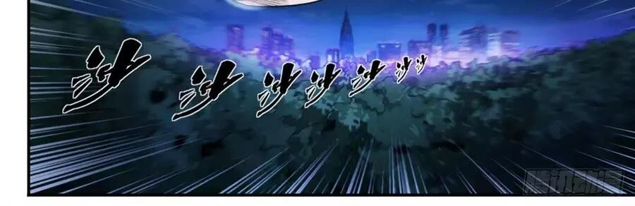 Trảm Yêu Thành Thần Chapter 1 - 91