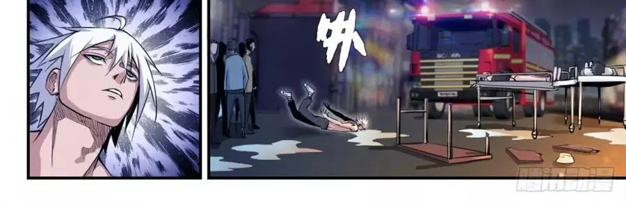 Trảm Yêu Thành Thần Chapter 1 - 95