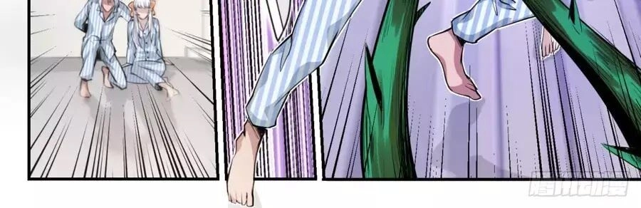 Trảm Yêu Thành Thần Chapter 2 - 23