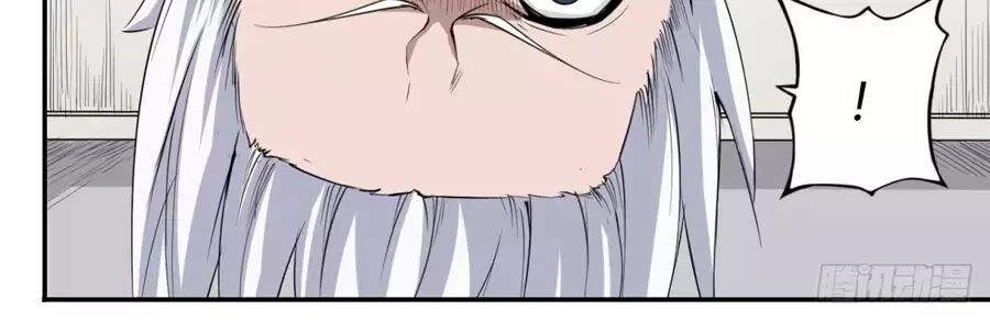 Trảm Yêu Thành Thần Chapter 2 - 27