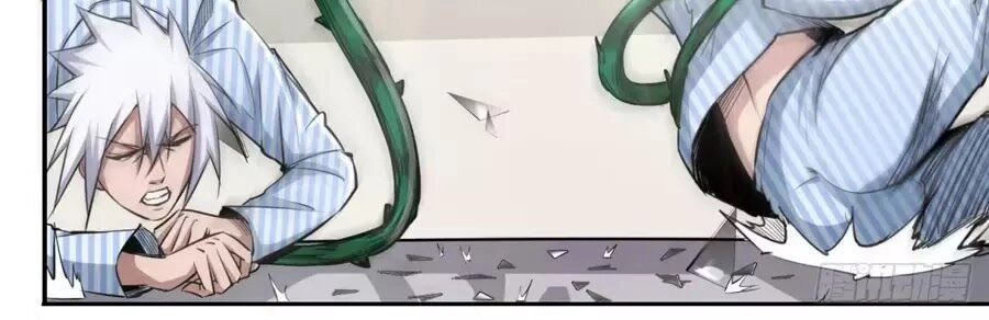 Trảm Yêu Thành Thần Chapter 2 - 31