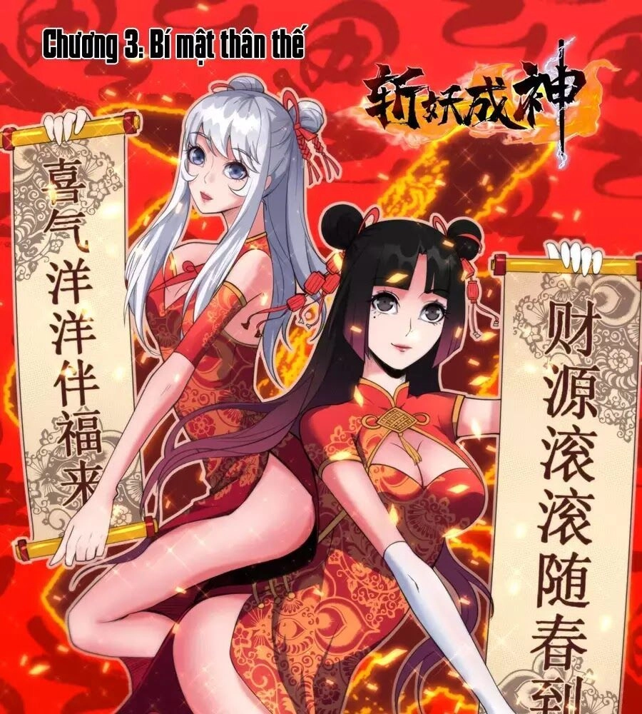 Trảm Yêu Thành Thần Chapter 3 - 1