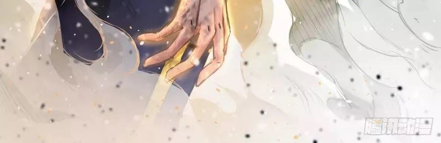 Trảm Yêu Thành Thần Chapter 3 - 32