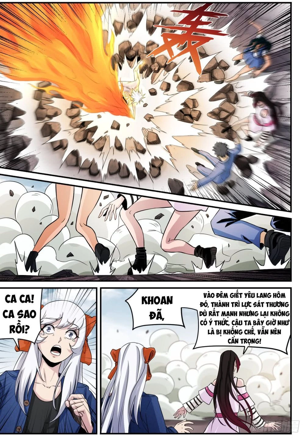 Trảm Yêu Thành Thần Chapter 4 - 7