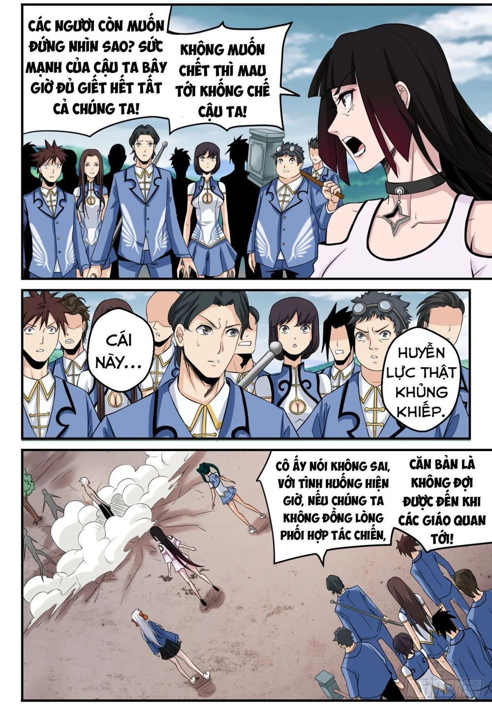 Trảm Yêu Thành Thần Chapter 4 - 8