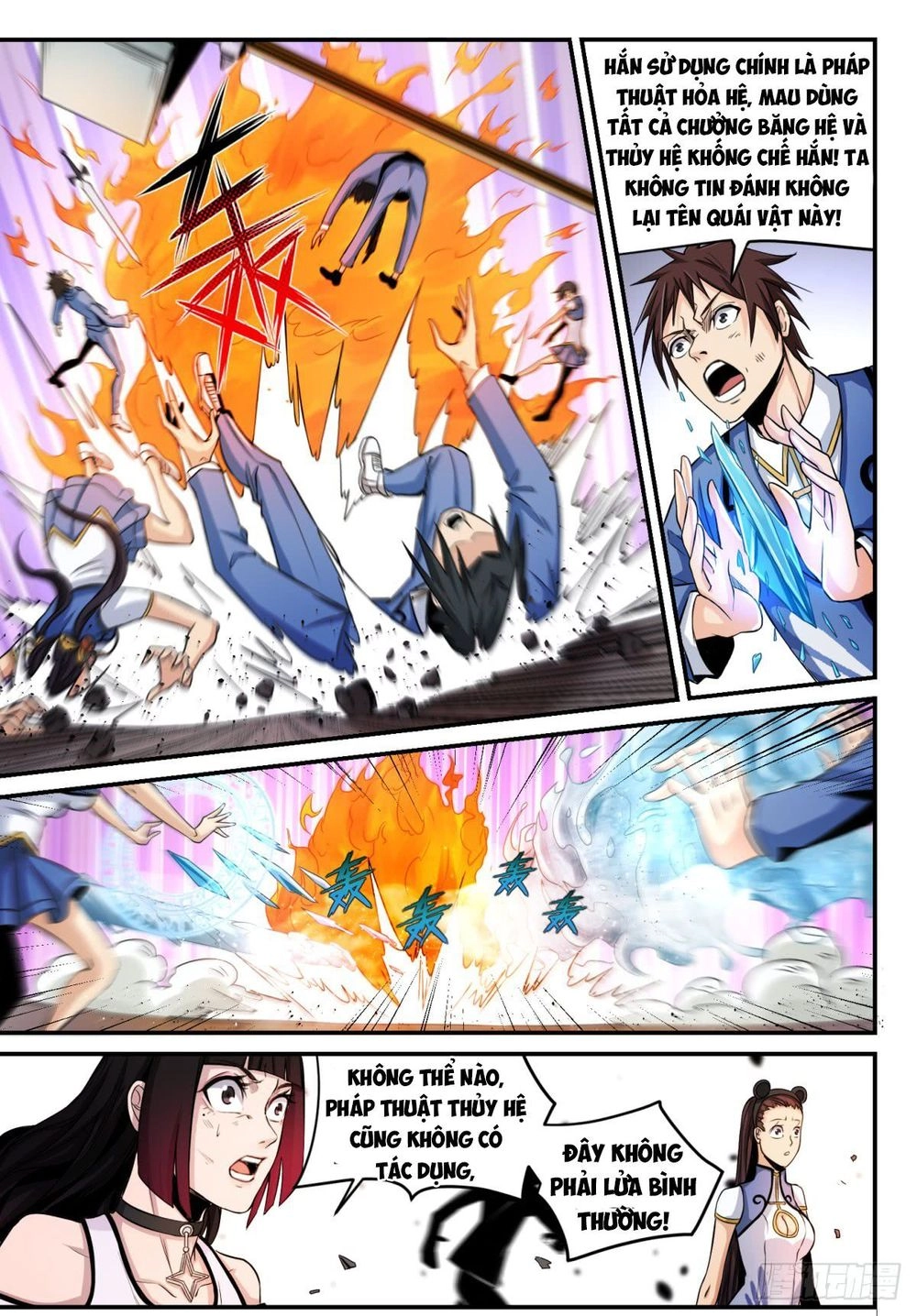 Trảm Yêu Thành Thần Chapter 4 - 11