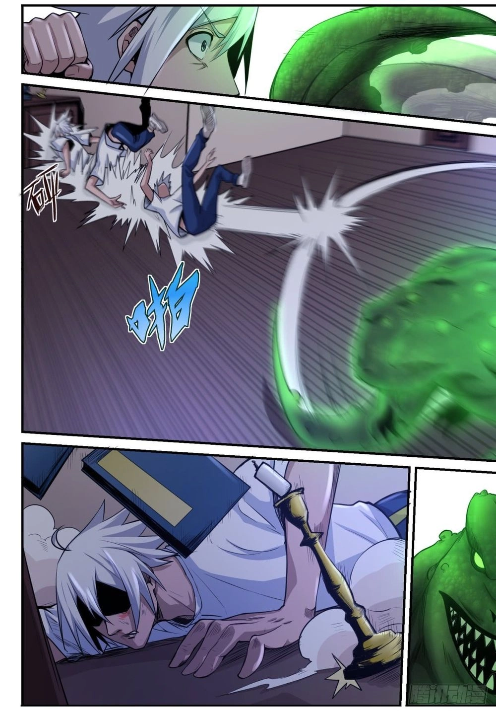 Trảm Yêu Thành Thần Chapter 6 - 4