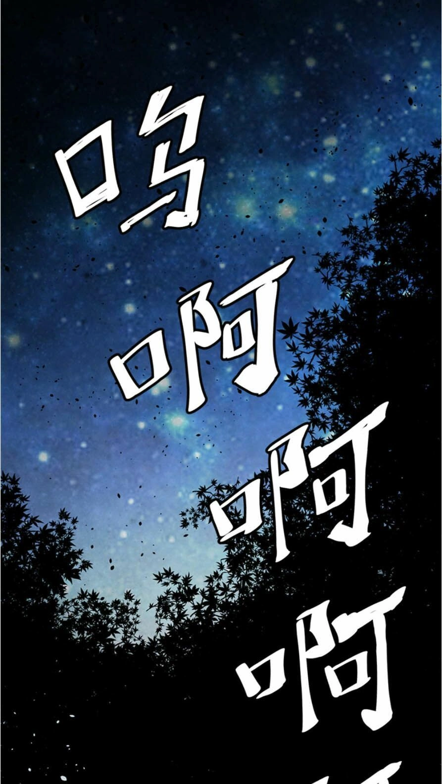 Hiệp Hành Cửu Thiên Chapter 2 - 3