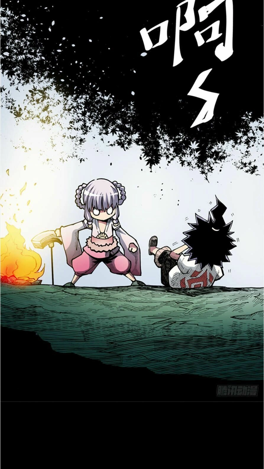 Hiệp Hành Cửu Thiên Chapter 2 - 4