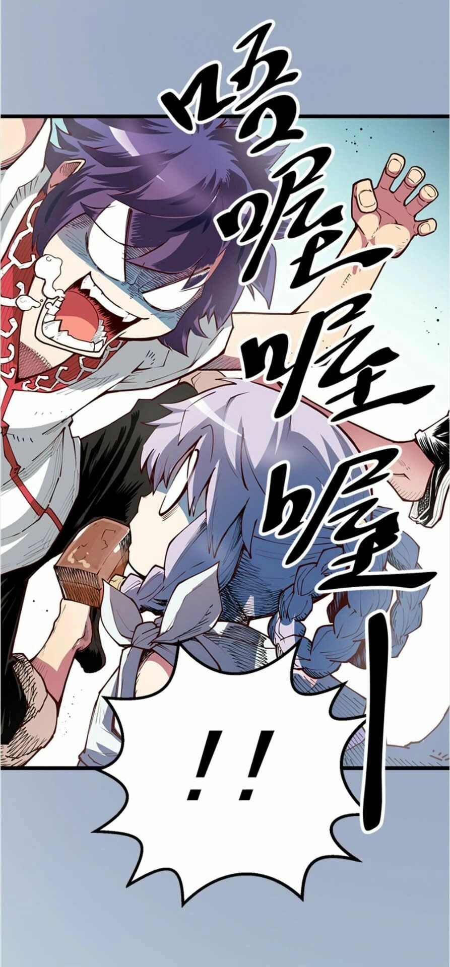 Hiệp Hành Cửu Thiên Chapter 2 - 11