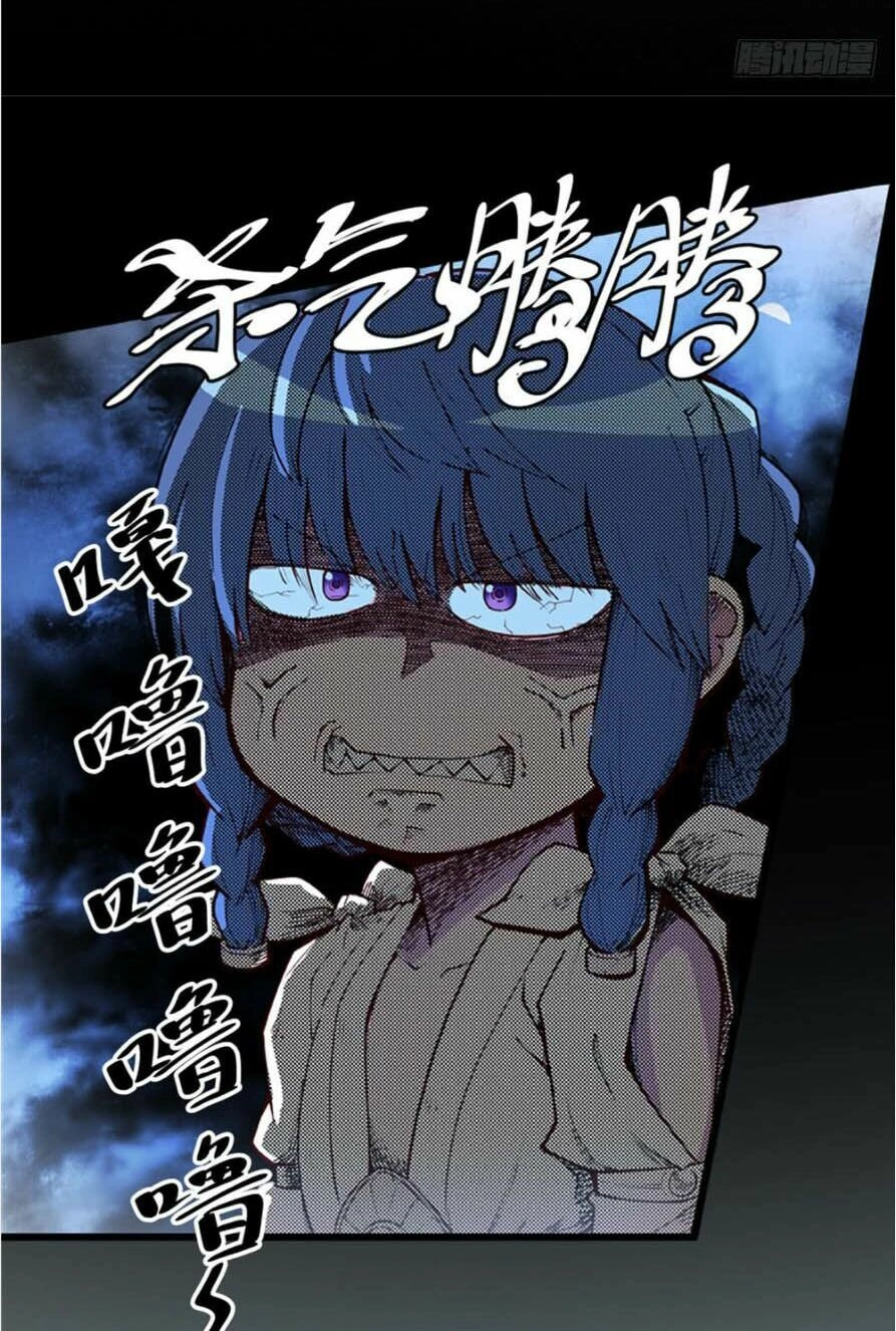 Hiệp Hành Cửu Thiên Chapter 2 - 15