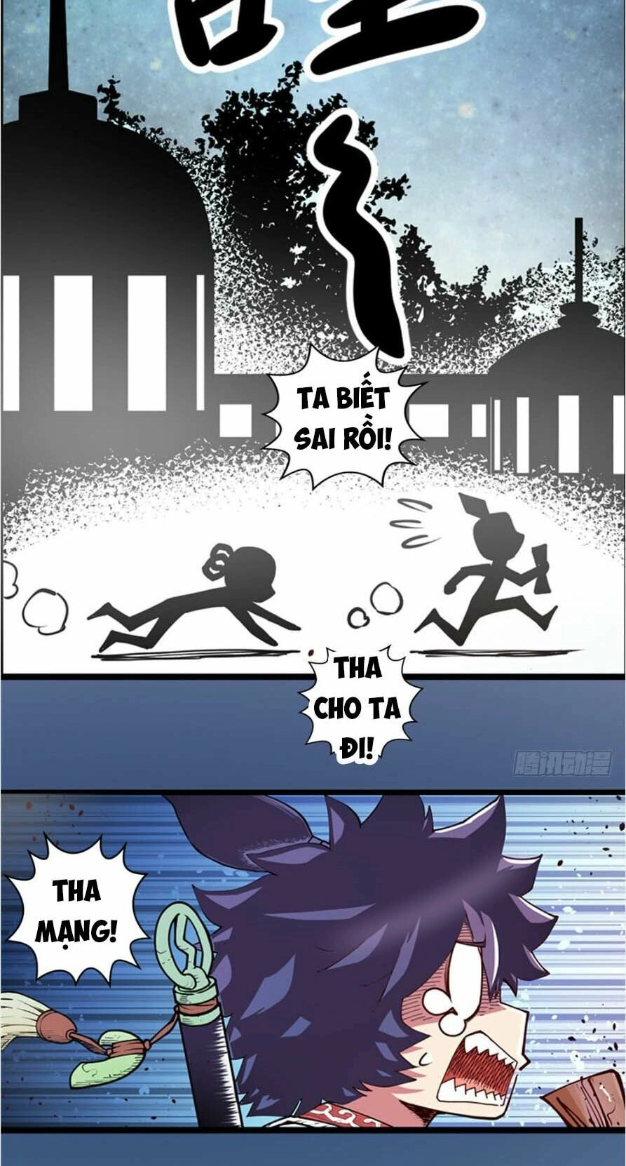 Hiệp Hành Cửu Thiên Chapter 2 - 18