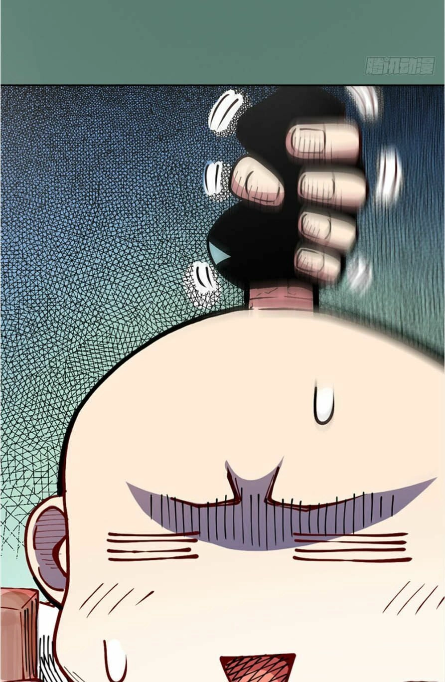 Hiệp Hành Cửu Thiên Chapter 2 - 23