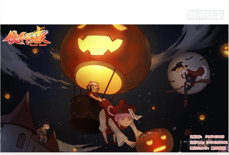 Hiệp Hành Cửu Thiên Chapter 6 - 2