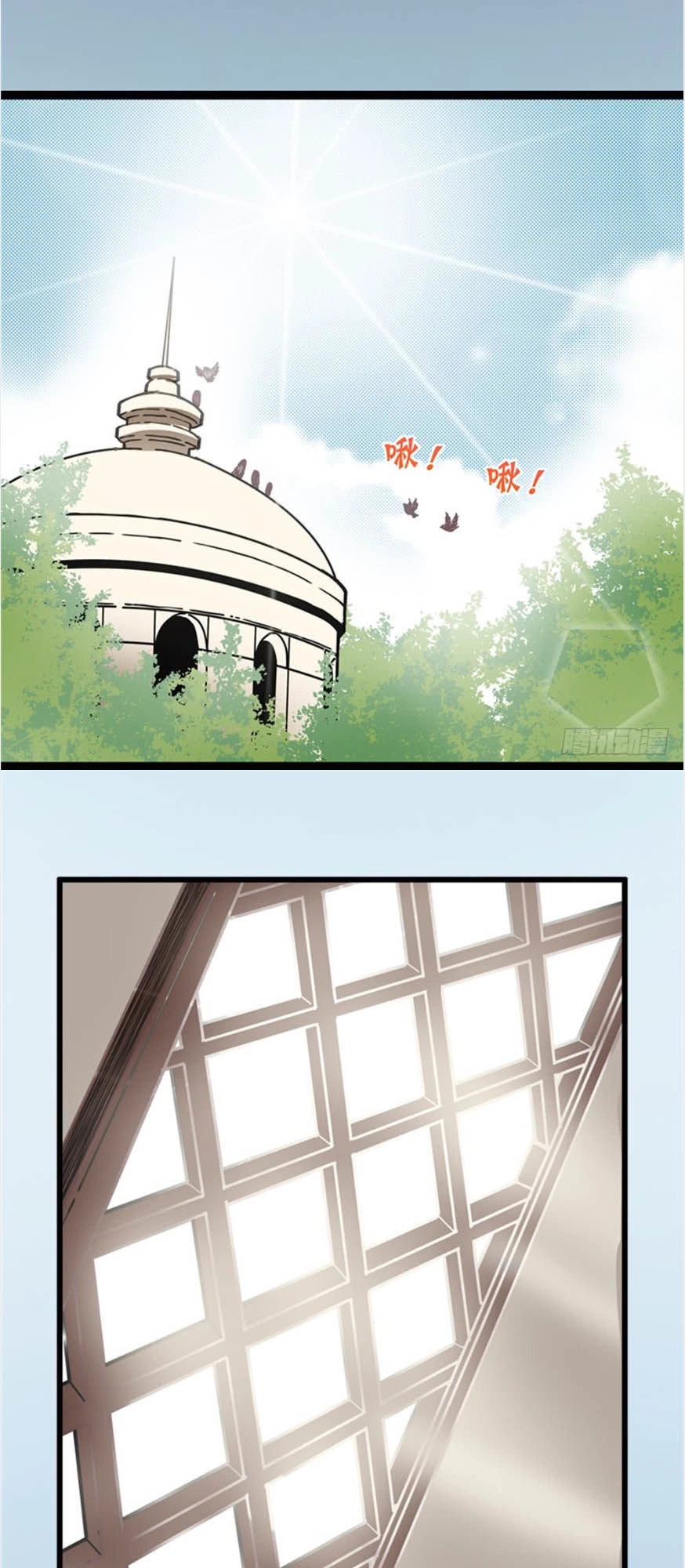 Hiệp Hành Cửu Thiên Chapter 6 - 13