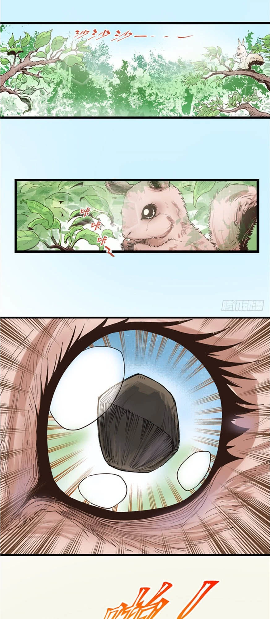 Hiệp Hành Cửu Thiên Chapter 7 - 21