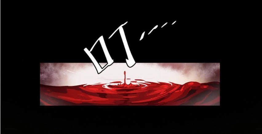 Hiệp Hành Cửu Thiên Chapter 9 - 7