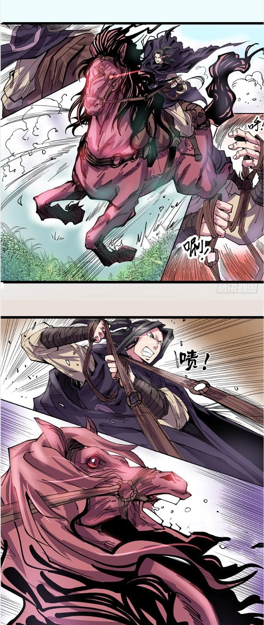 Hiệp Hành Cửu Thiên Chapter 13 - 9