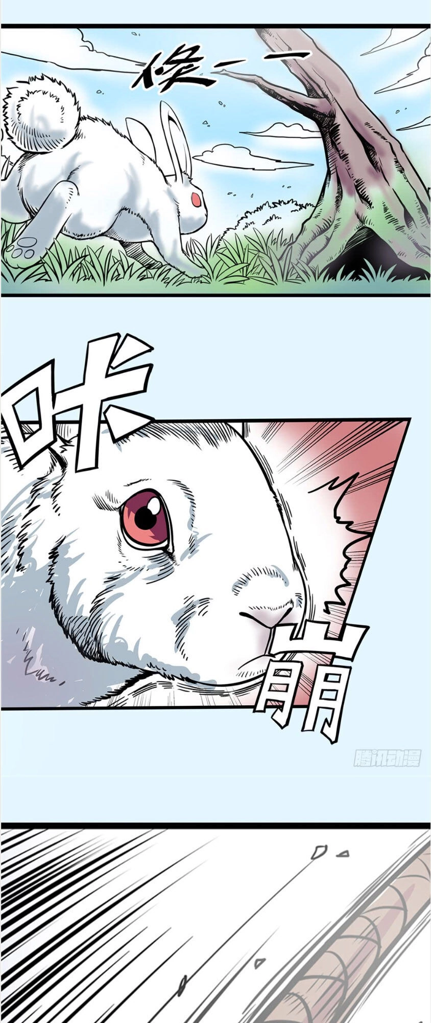 Hiệp Hành Cửu Thiên Chapter 15 - 5