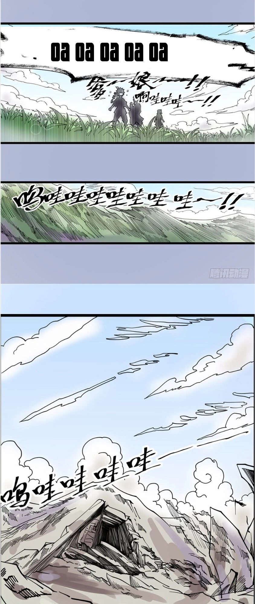 Hiệp Hành Cửu Thiên Chapter 16 - 2