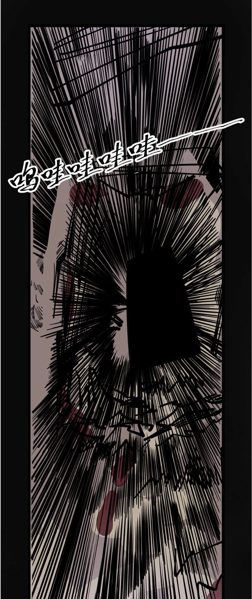 Hiệp Hành Cửu Thiên Chapter 16 - 4