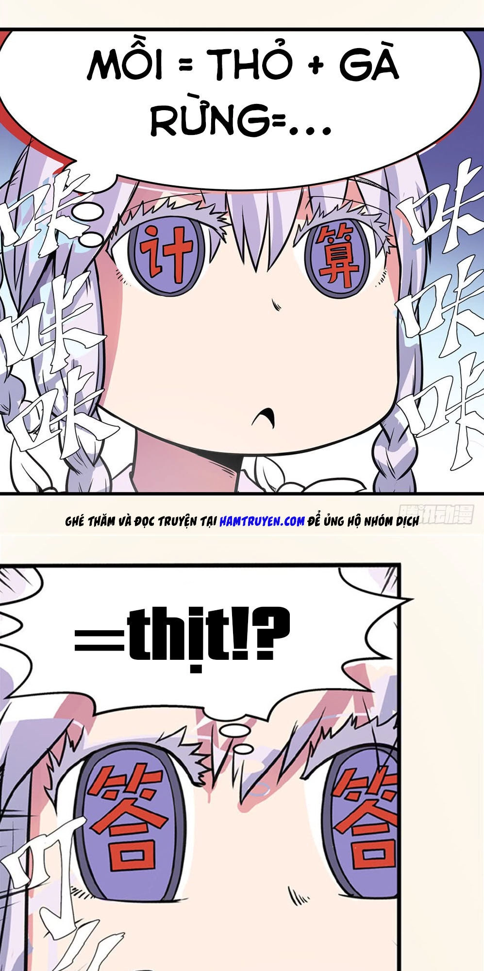 Hiệp Hành Cửu Thiên Chapter 17 - 5